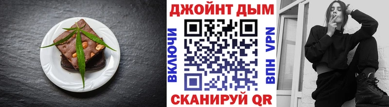 Еда ТГК марихуана  закладки  это формула  Рославль 