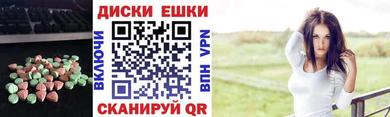 хочу   Рославль  Экстази бентли 