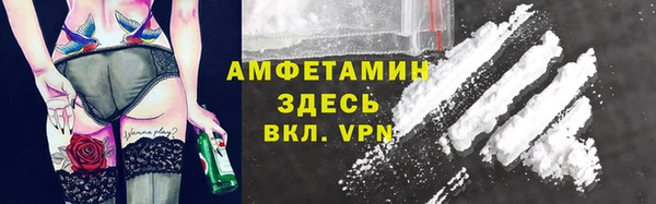 скорость Пересвет
