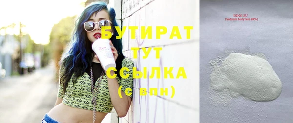 скорость Пересвет