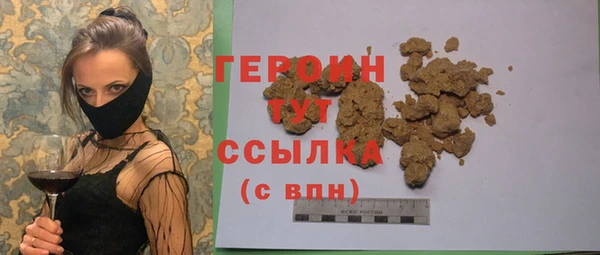 гашик Переславль-Залесский