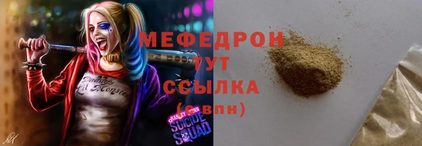 сатива Пестово
