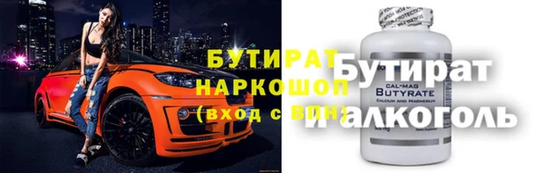 гашик Переславль-Залесский