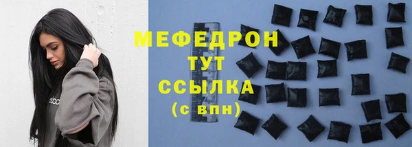 скорость Пересвет