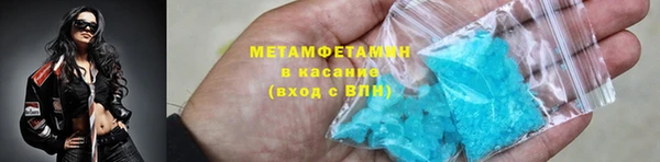 сатива Пестово
