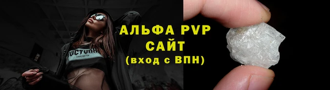 гашик Переславль-Залесский