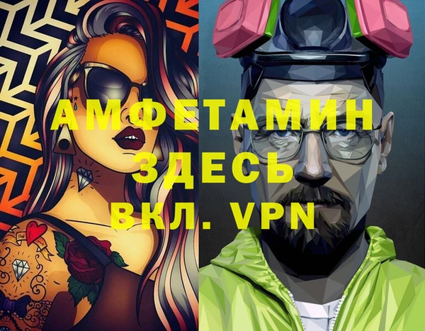 скорость Пересвет