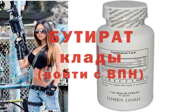 гашик Переславль-Залесский