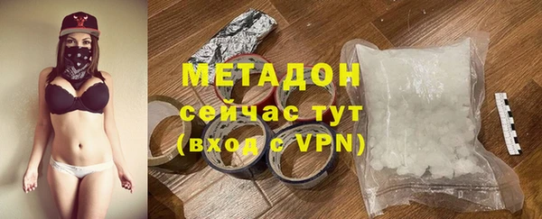 гашик Переславль-Залесский