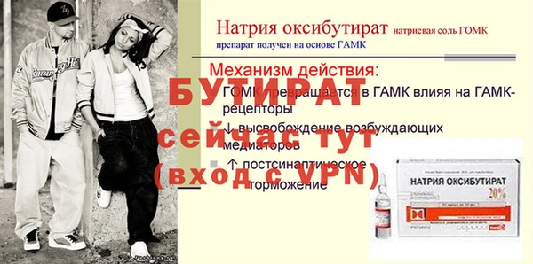 скорость Пересвет