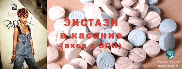 гашик Переславль-Залесский