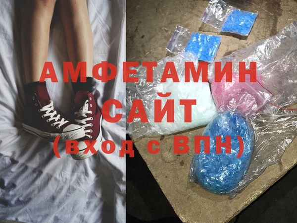 скорость Пересвет