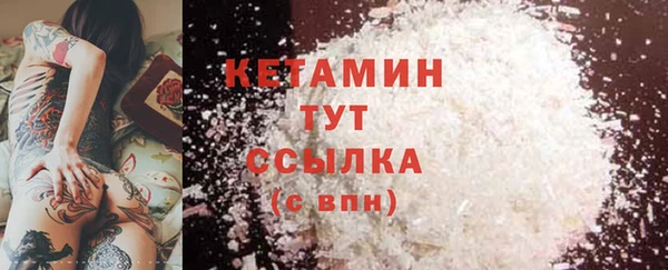 гашик Переславль-Залесский