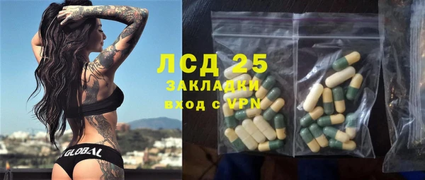 сатива Пестово
