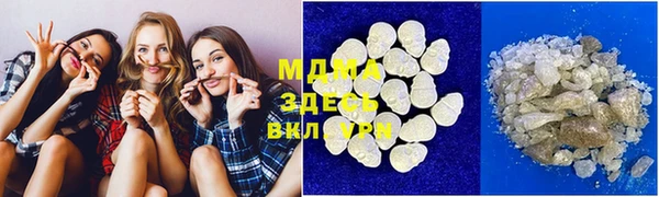 скорость Пересвет