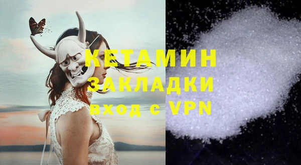 сатива Пестово