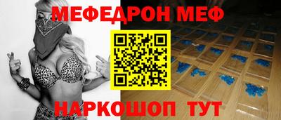 бошки Рыбинск