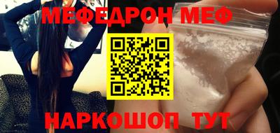 бошки Рыбинск