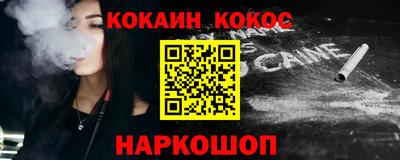 бошки Рыбинск
