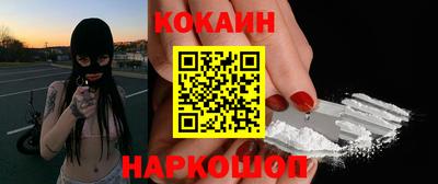 МДМА Рязань