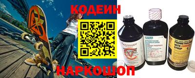 бошки Рыбинск