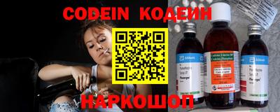 бошки Рыбинск