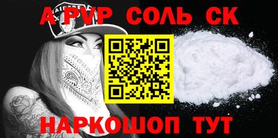 МДМА Рязань