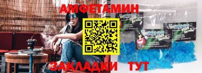 бошки Рыбинск