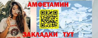 МДМА Рузаевка