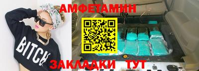 бошки Рыбинск