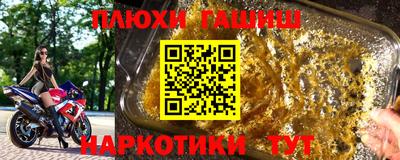 бошки Рыбинск