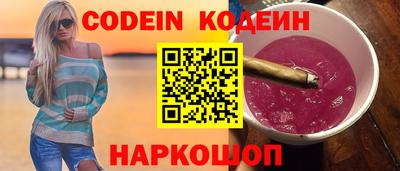бошки Рыбинск