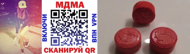 MDMA VHQ купить Рославль