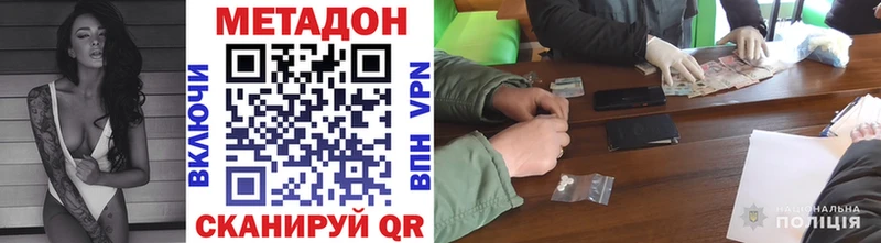 мориарти как зайти  где можно купить   Рославль  Метадон белоснежный 