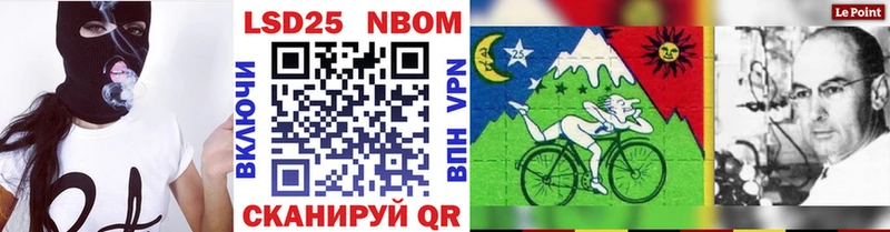 Марки N-bome 1,5мг  Рославль 