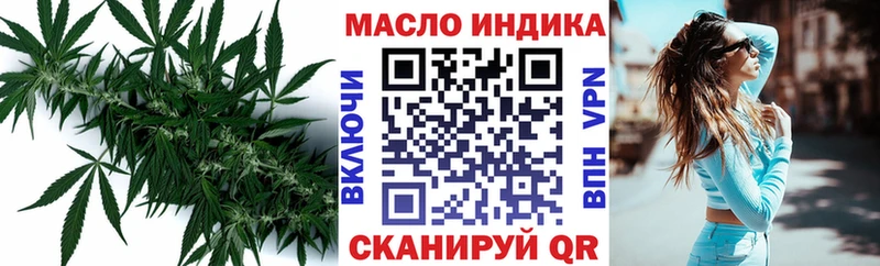 blacksprut зеркало наркотики Рославль Дистиллят ТГК вейп с тгк