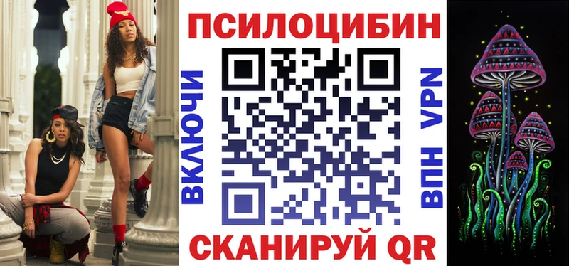 hydra рабочий сайт  Рославль  Псилоцибиновые грибы GOLDEN TEACHER 