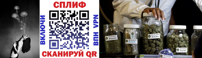 дарнет шоп  Рославль  Марихуана VHQ 
